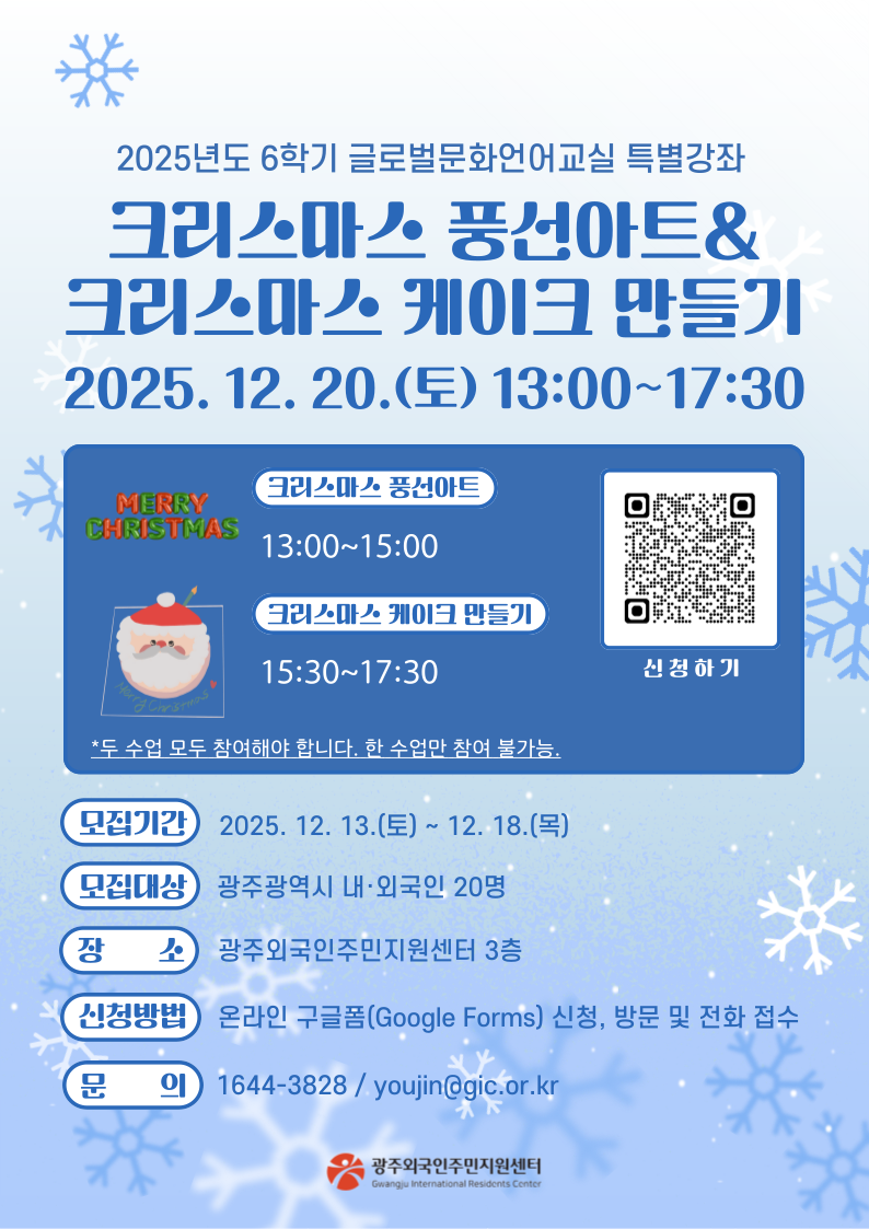 db7f79def59fc5abf81590e9a81e35cf_1765603709_9141.png db7f79def59fc5abf81590e9a81e35cf_1765603709_9141.png