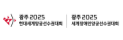 로고